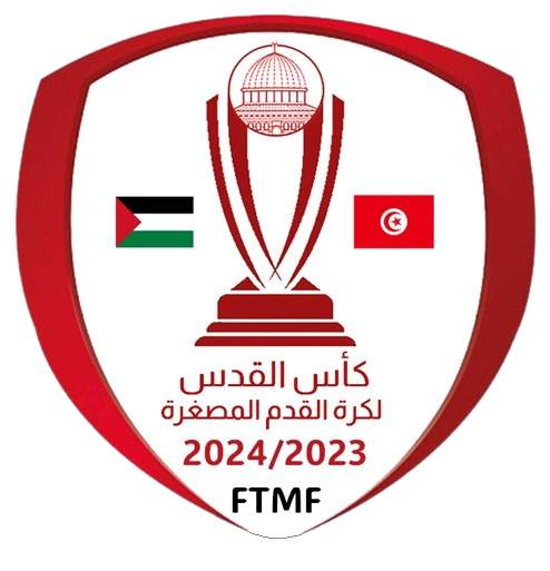 Tunisia Cup – 2023/2024