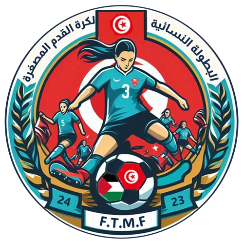 Tunisia Women’s Championship 2023-2024
