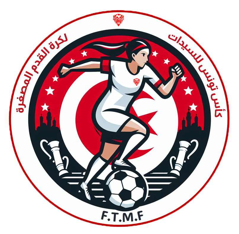 Tunisian Women’s Cup 2023-2024