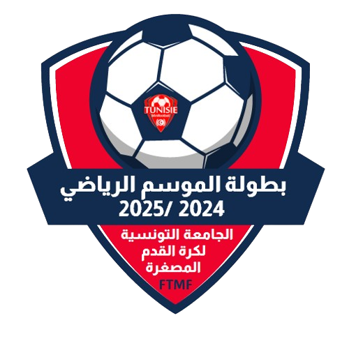 Tunisia League 1