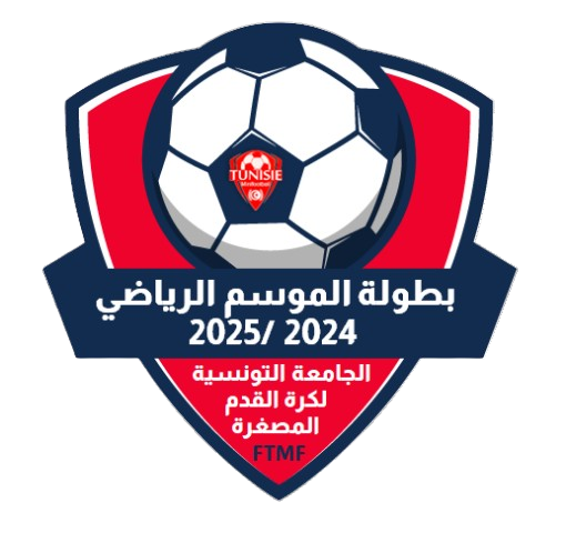 Tunisia League 1 2024-2025