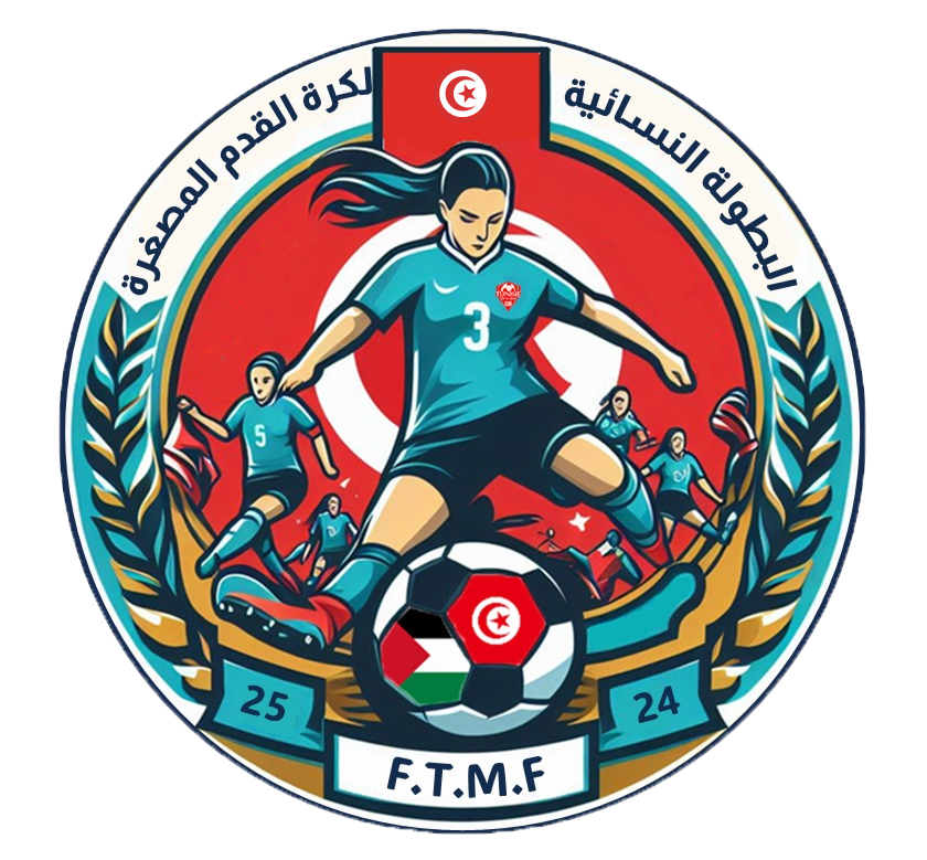 Tunisia Women’s Championship