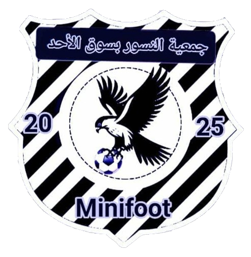 جمعية النسور الرياضية بسوق الاحد