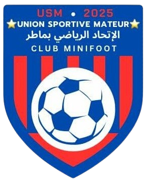 الإتحاد الرياضي بماطر